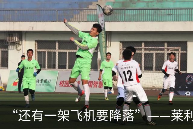 “还有一架飞机要降落”——莱利公开招募詹姆斯