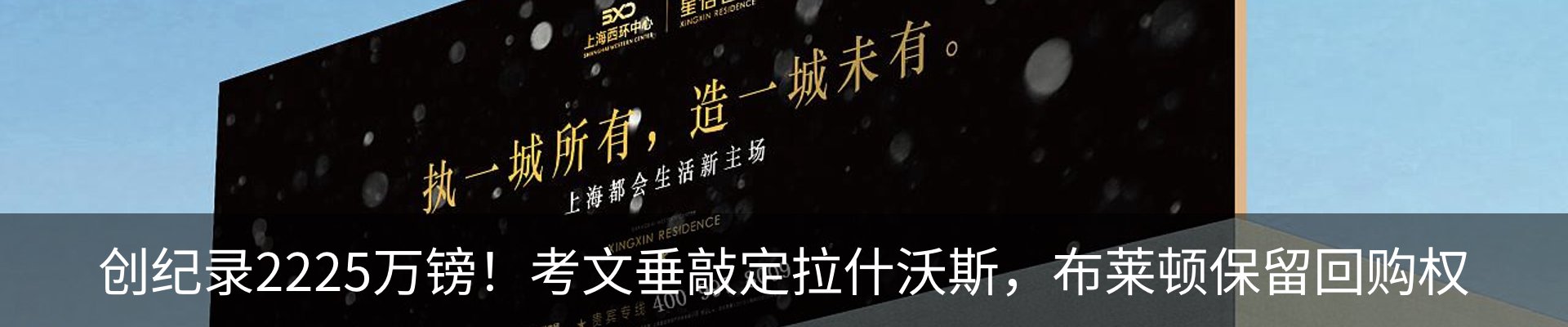 最新动态