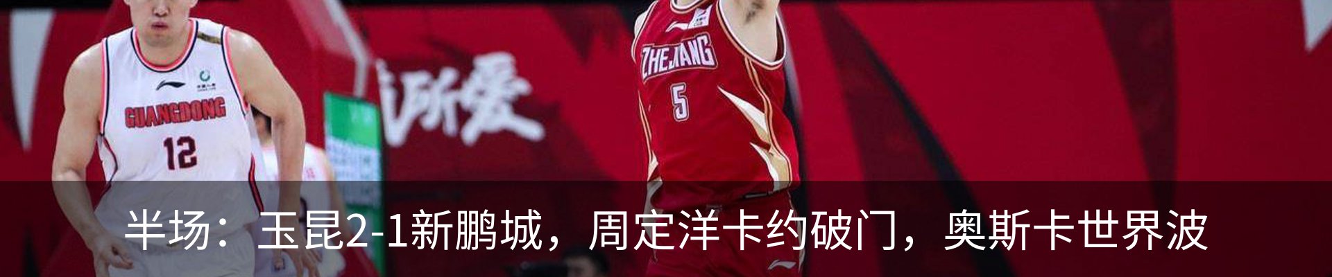 最新动态