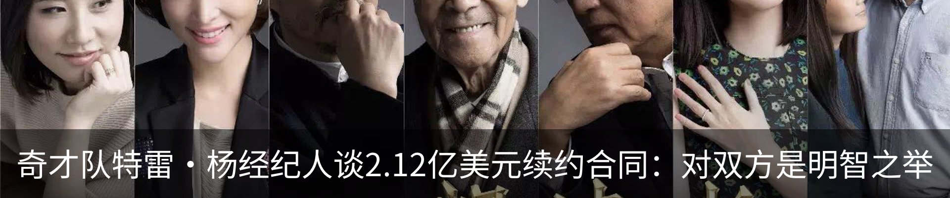 最新动态