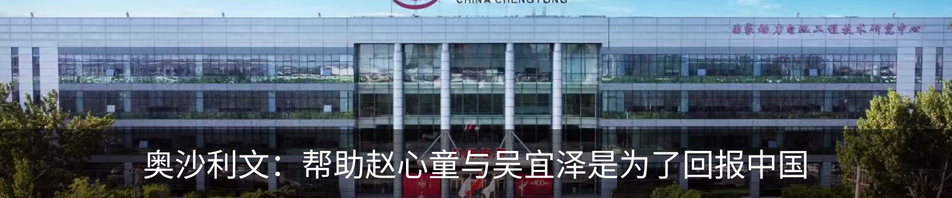 最新动态