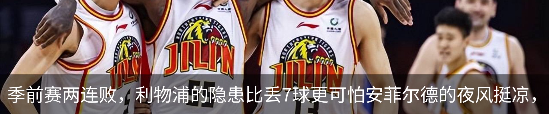 最新动态
