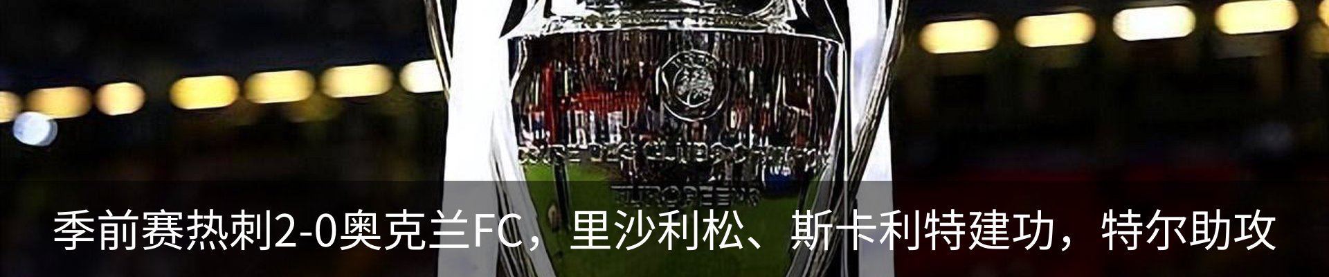 最新动态