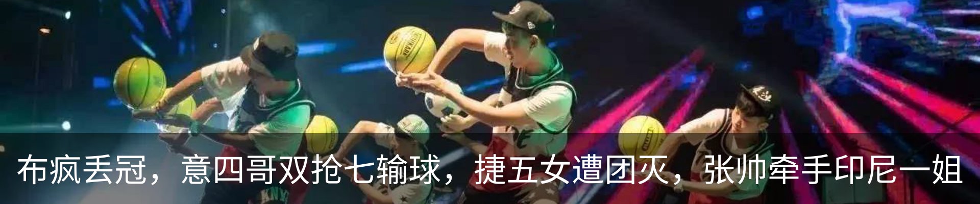 最新动态