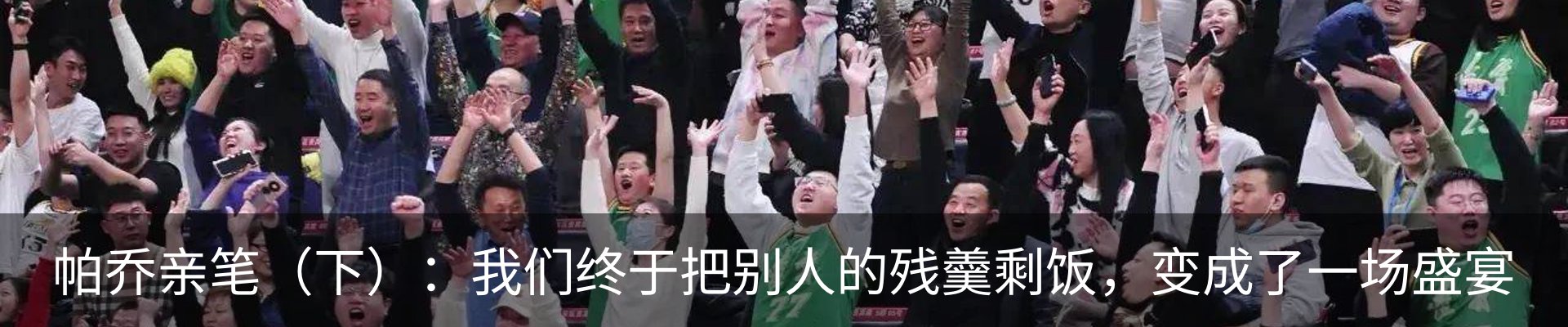 最新动态