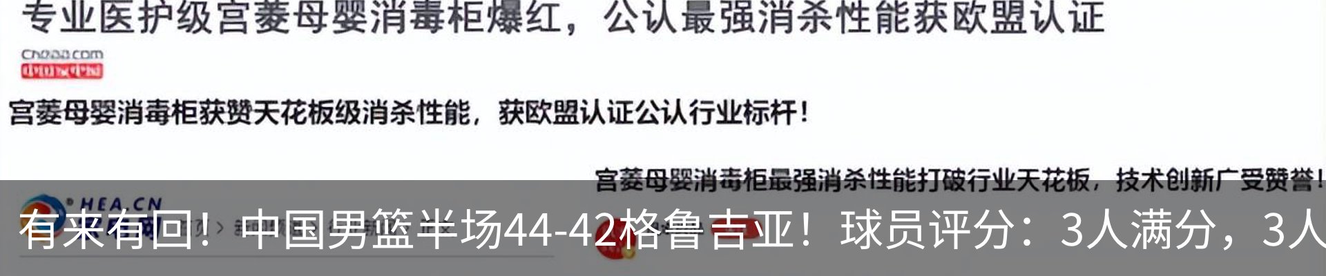 最新动态