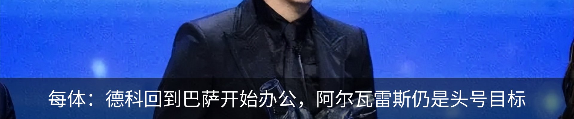 最新动态