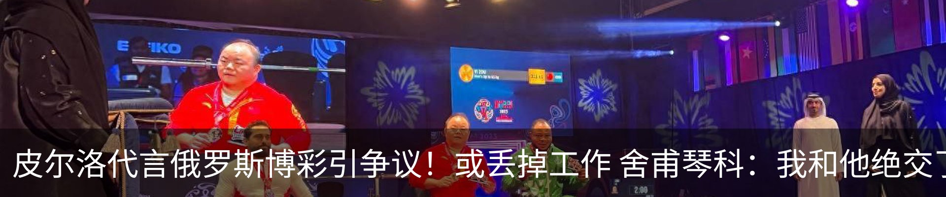 最新动态