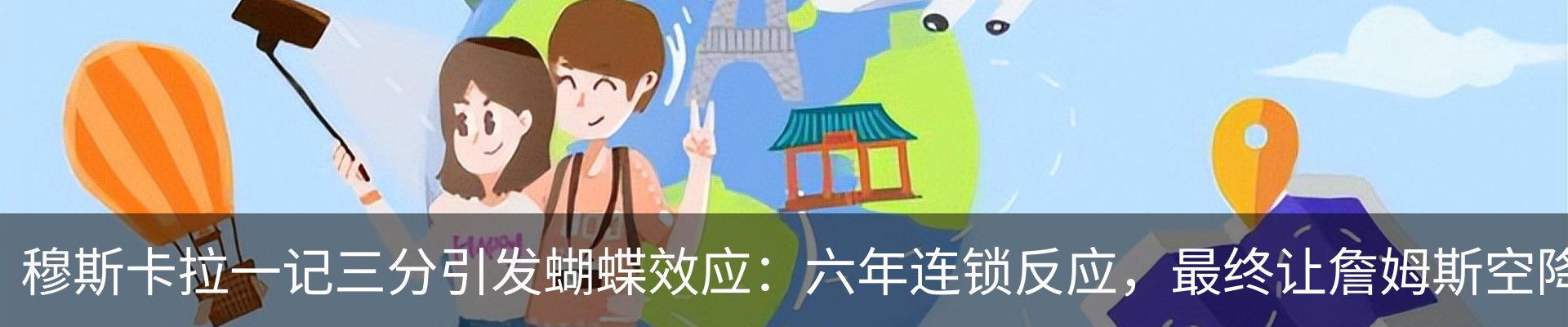 最新动态
