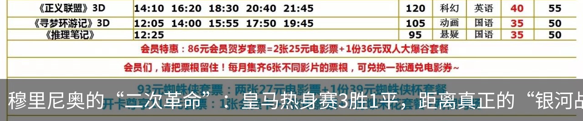 最新动态