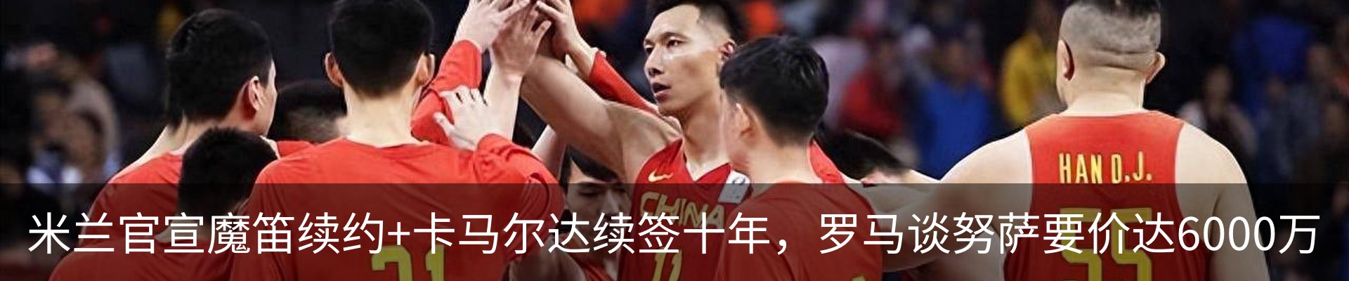 最新动态