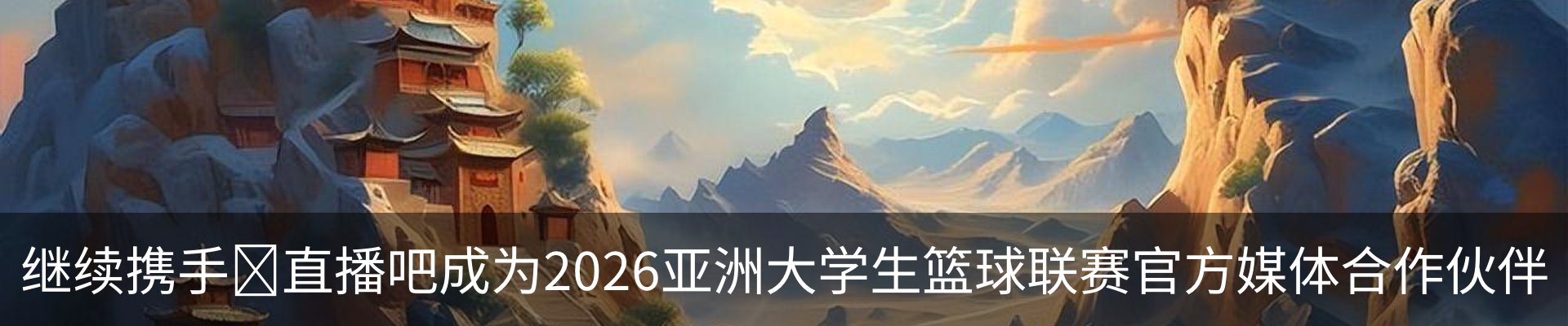 最新动态