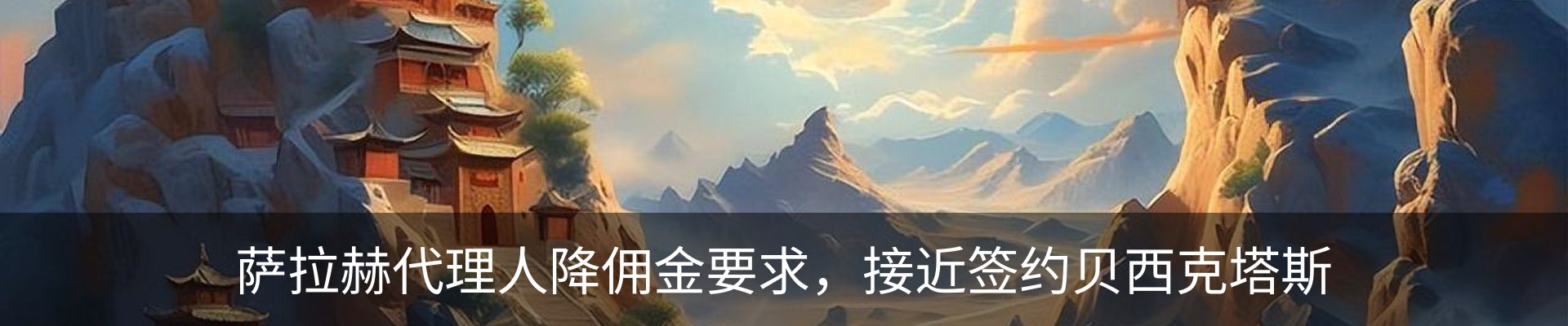 最新动态
