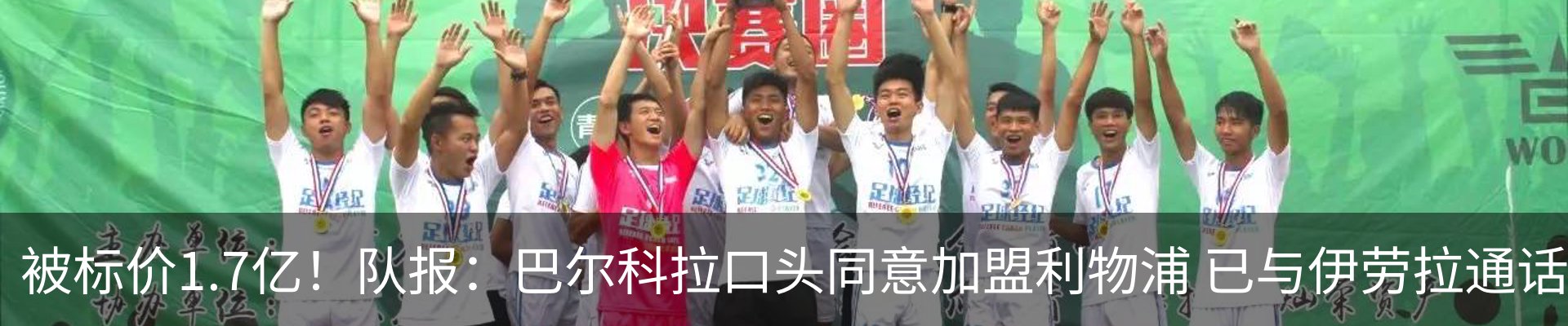 最新动态