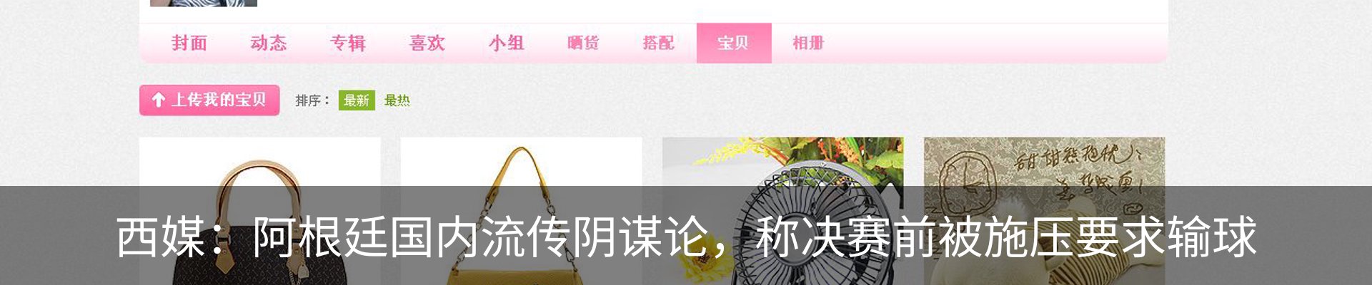 最新动态