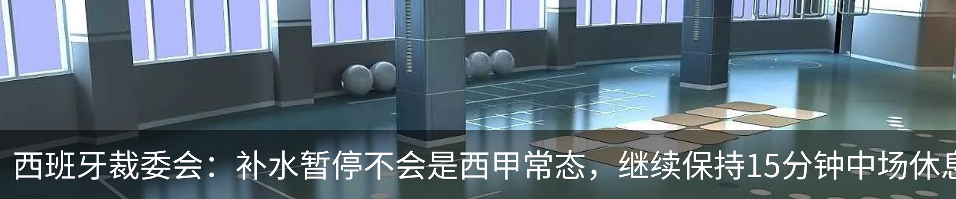 最新动态