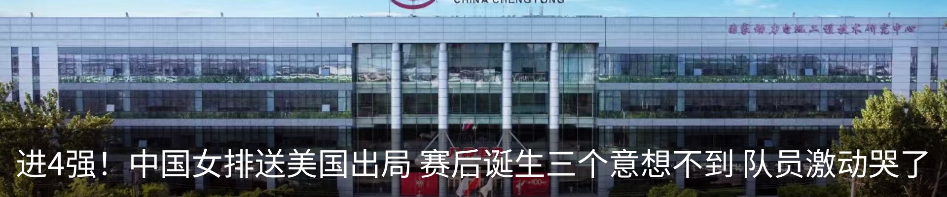 最新动态