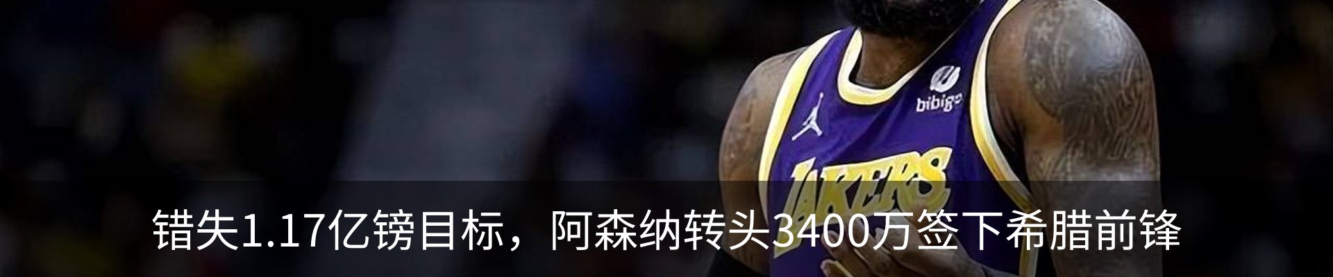 最新动态