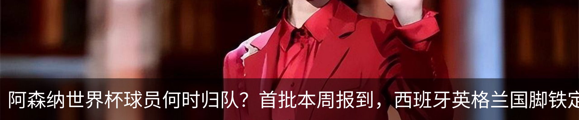 最新动态