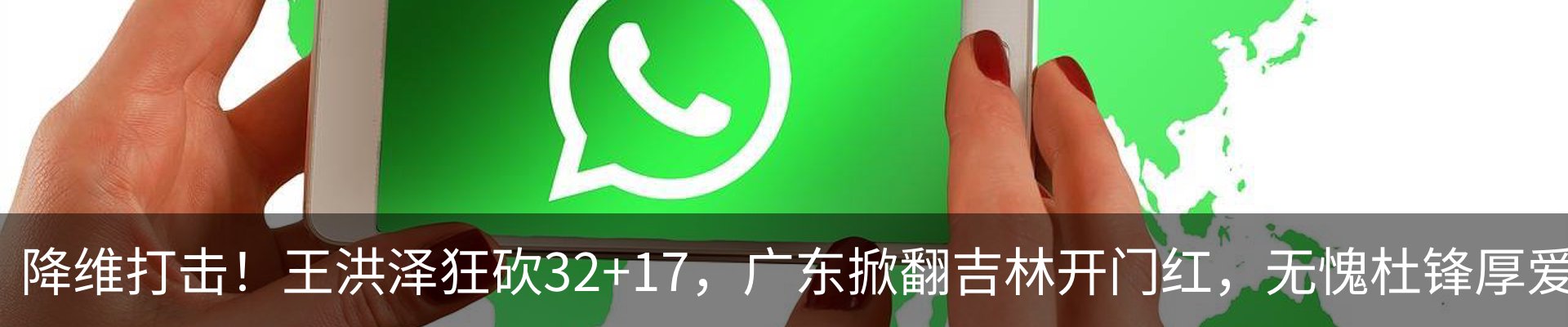 最新动态