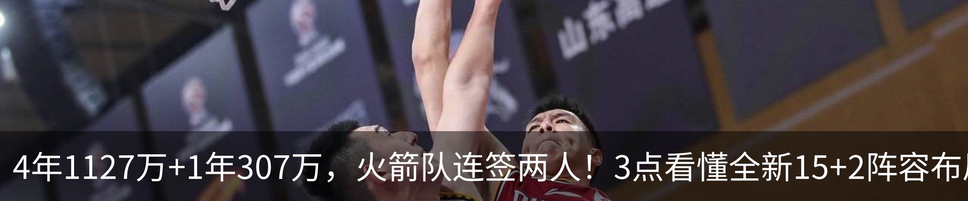 最新动态